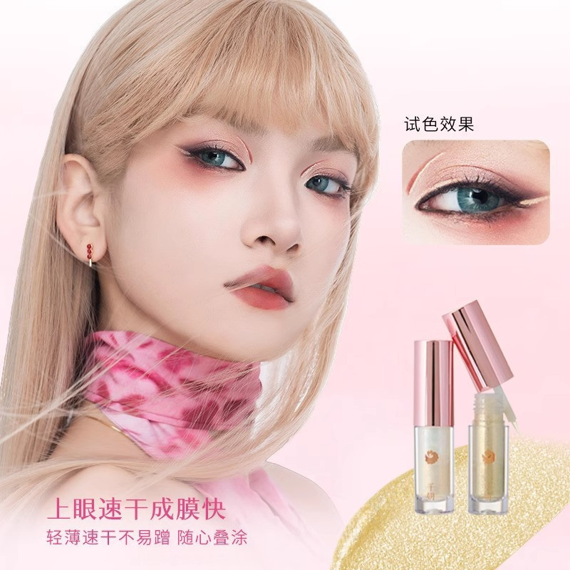 Qianyan Liquid Eyeshadow แชมเปญประกาย Pearlescent Sequins สีผงละเอียดอ่อนประกาย