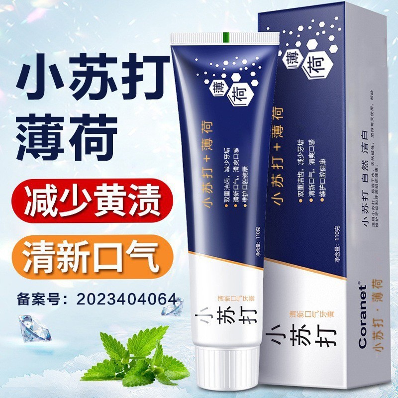 Mint Baking Soda ยาสีฟันลมหายใจสดชื่นทําความสะอาดฟันสดชื่นในครัวเรือน Gum Care 110g KN9U