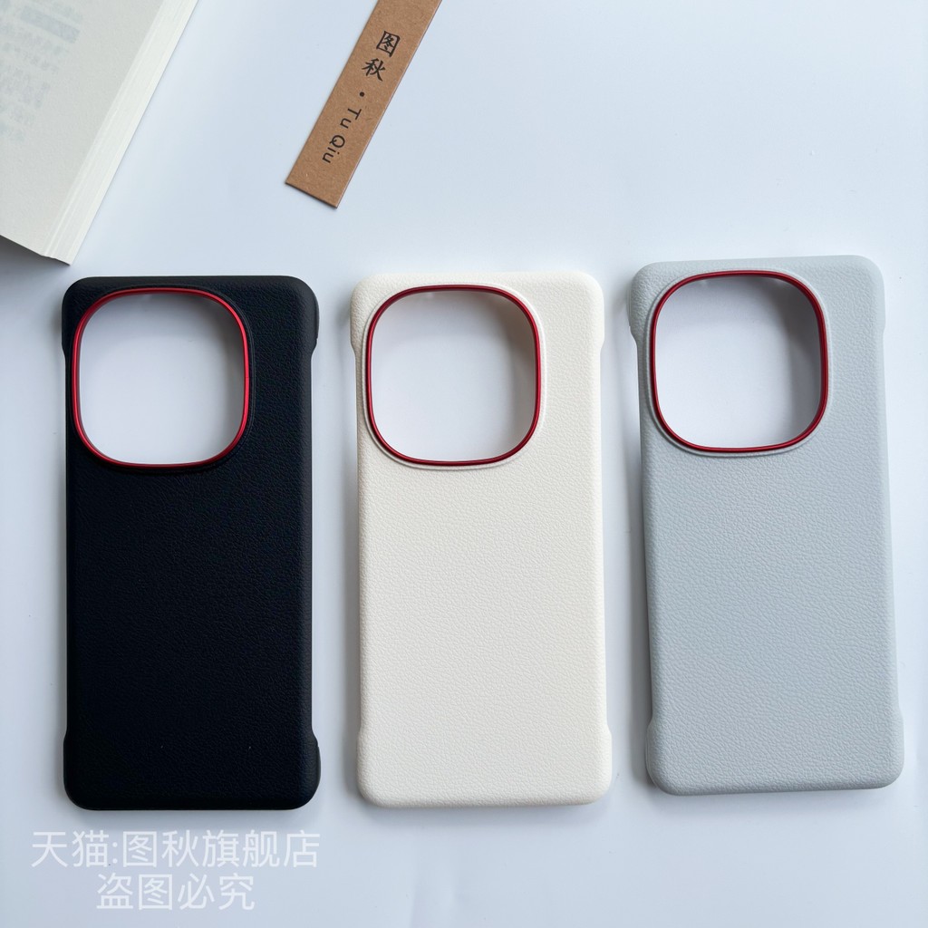 เคส iqoo 13 iqoo 13 case เหมาะสําหรับ iQOO13 เคสโทรศัพท์ Frameless iqoo15 เคสโทรศัพท์ลายลิ้นจี่ IQOO
