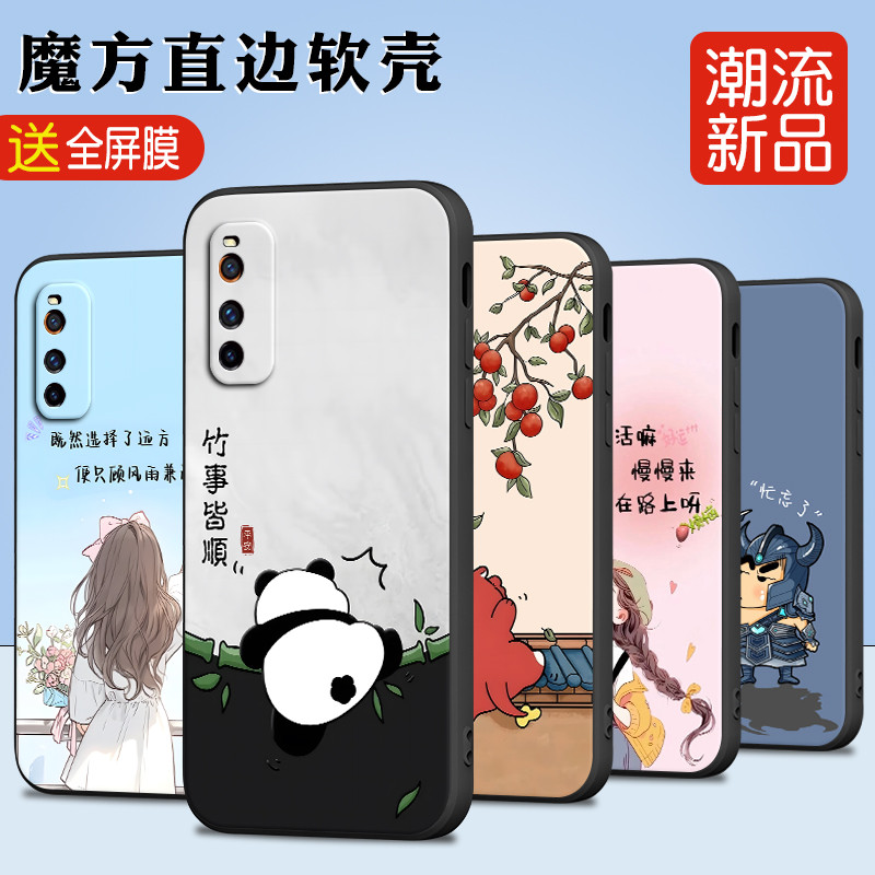 เคส iqoo 13/z9 5g เคส Luckrider เหมาะสําหรับ vivoiqooneo3 เคสโทรศัพท์ icooneo3 น่ารัก v1981a ง่าย iq