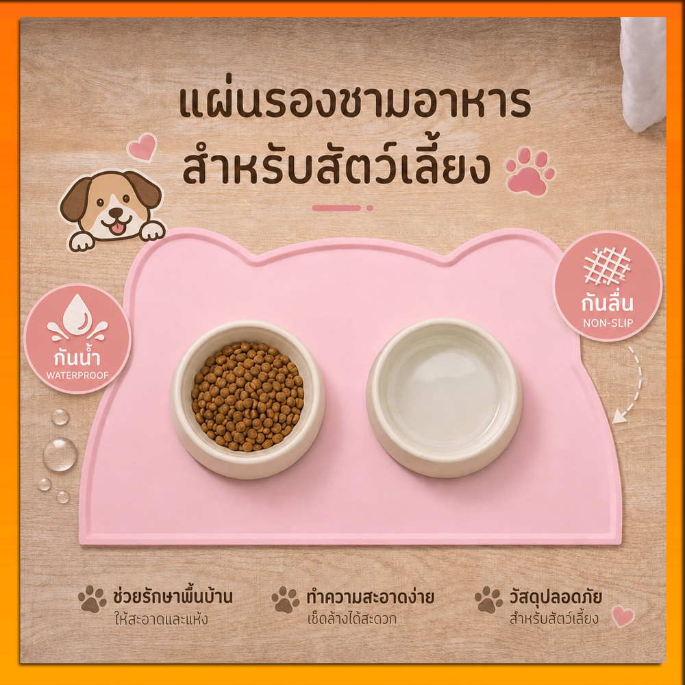 🐶พรมปูพื้นหนังกันน้ำสำหรับสุนัข🐱ทำความสะอาดง่าย พรมปูพื้น ใช้ในกรงสัตว์เลี้ยง สองด้าน กันลื่น อัพเกรดหนาขึ้น เสื่อแมว