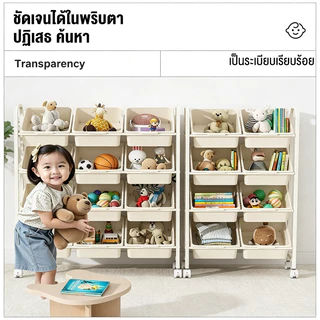 ชั้นเก็บของเล่นเด็ก ชั้นวางของใช้ในบ้าน ชั้นเก็บของ พื้นที่เก็บกว้างจัดแบ่งประเภทได้ 4ชั้น12กล่อง ชั้นเก็บหนังสือเด็ก