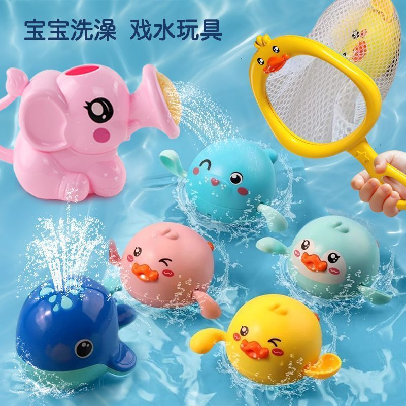 儿童浴室洗澡玩具宝宝游泳戏水玩具* 小黄鸭喷水鲸鱼花洒Tiktok Online Celebrity Bathroom Baby Shower Children'S Bath Toys Baby Pl