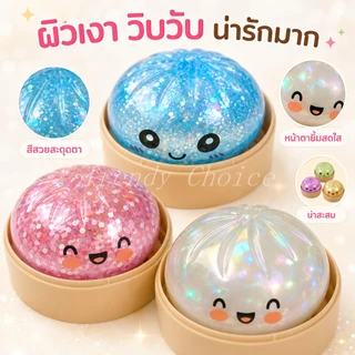 🔥COD🔥 Squishy ซาลาเปากลิตเตอร์ ของเล่นบีบนุ่ม บีบคลายเครียด สกุชชี่นุ่มนิ่ม คืนตัวช้า ของเล่นคลายเครียด สกุชชี่หนึบ