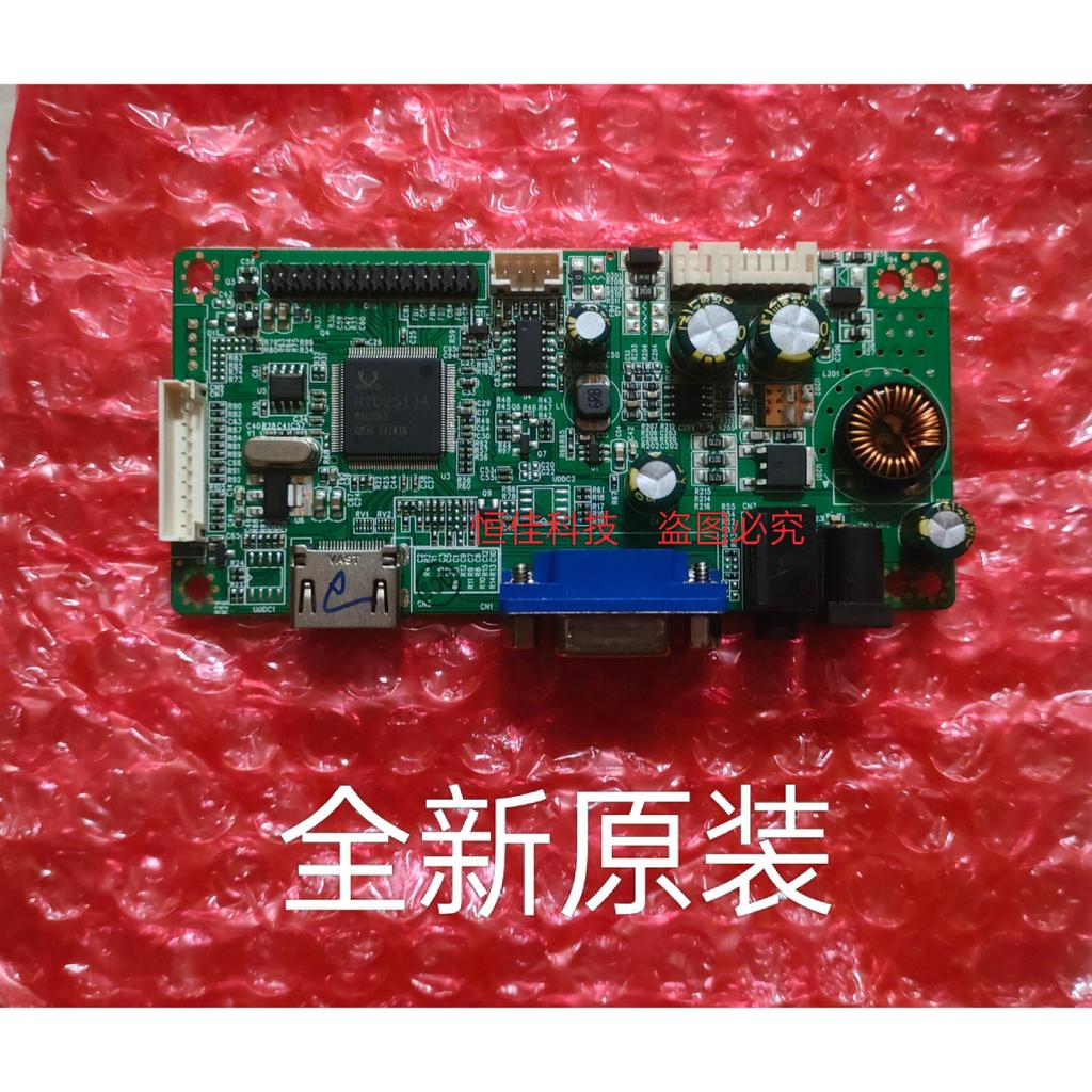 เมนบอร์ดจอแสดงผล LCD MXYX25MW _ VH _ F001 ทางเลือก SG25UT-VH-WS-R20.3 ใหม่ล่าสุด