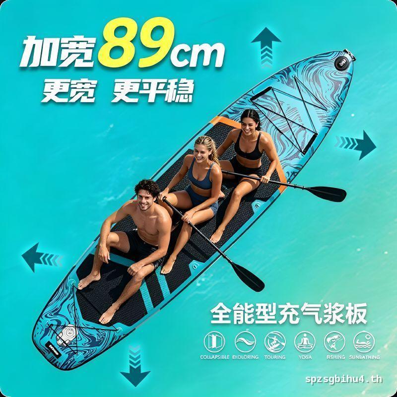 Inflatable Paddle ผู้ใหญ่ทุกรอบกลางแจ้ง Paddle Board ผู้ใหญ่ Surf Board น้ําเล่นสกี BOARD Paddle หนา