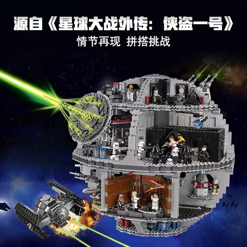 เข้ากันได้กับ Lego 75159 Star Wars Series Building Blocks Death Star No. 3ประกอบความยากสูงอาคารบล็อก