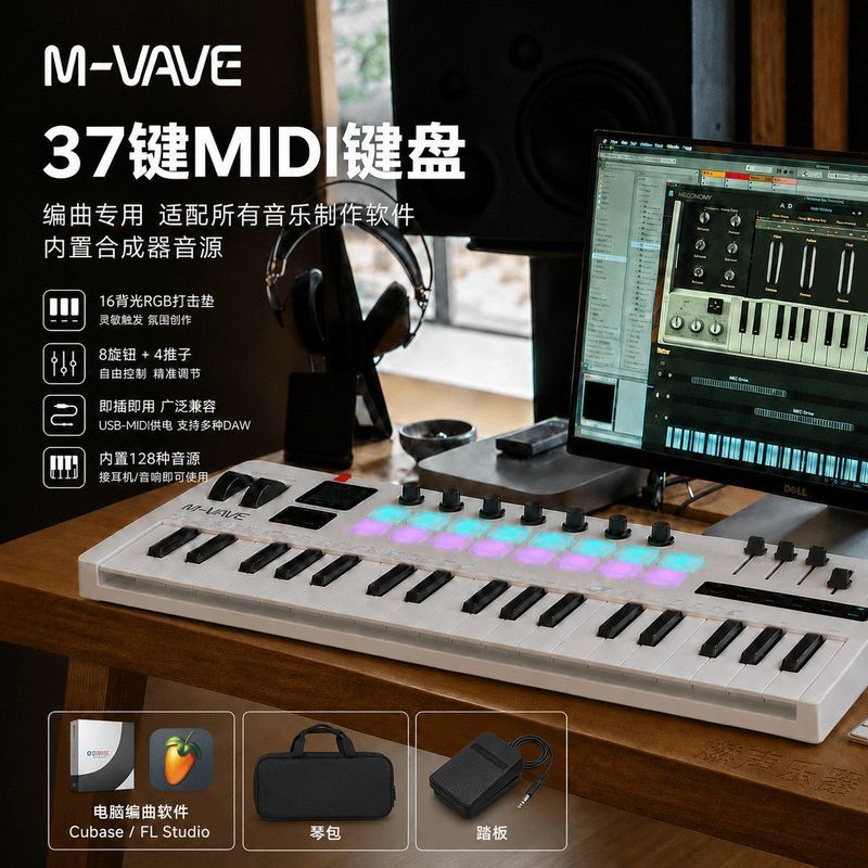 M-VAVE SMK37PRO คีย์บอร์ด MIDI 37 คีย์คอมพิวเตอร์มืออาชีพจัดแผ่นเพอร์คัชชันแบบพกพาตัวควบคุมสังเคราะห