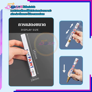 ปากกาเขียนยาง ปากกาเขียนล้อ คุณภาพสูง แห้งเร็ว เกาะติดทน เนิ้อสีเรียบเนียน มี 10 สี ใช้ได้ทุกพื้นผิว