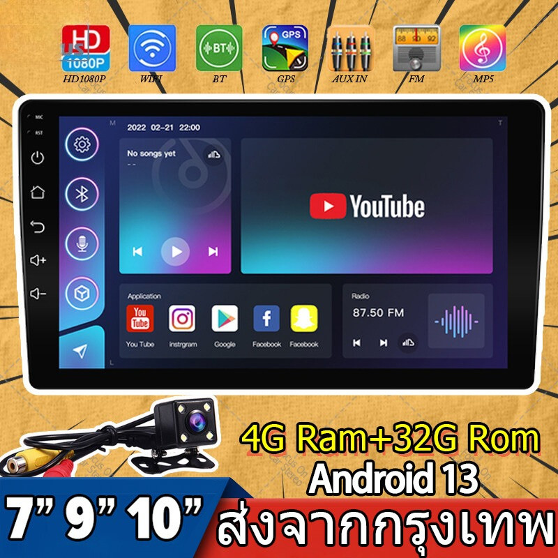 (4+32/64G)7/9/10 นิ้ว 2din 2G Ram Android 13รถวิทยุเครื่องเล่นมัลติมีเดีย เครื่องเสียงติดรถยนต์สเตอริโอนำทาง จอ android