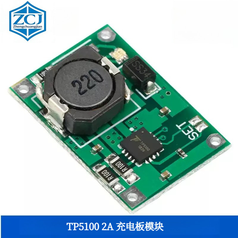 TP5100 4.2v 8.4v แบตเตอรี่ลิเธียมแบบ Dual-ส่วนเดี่ยวการจัดการการชาร์จแบตเตอรี่ลิเธียมเข้ากันได้กับแผ