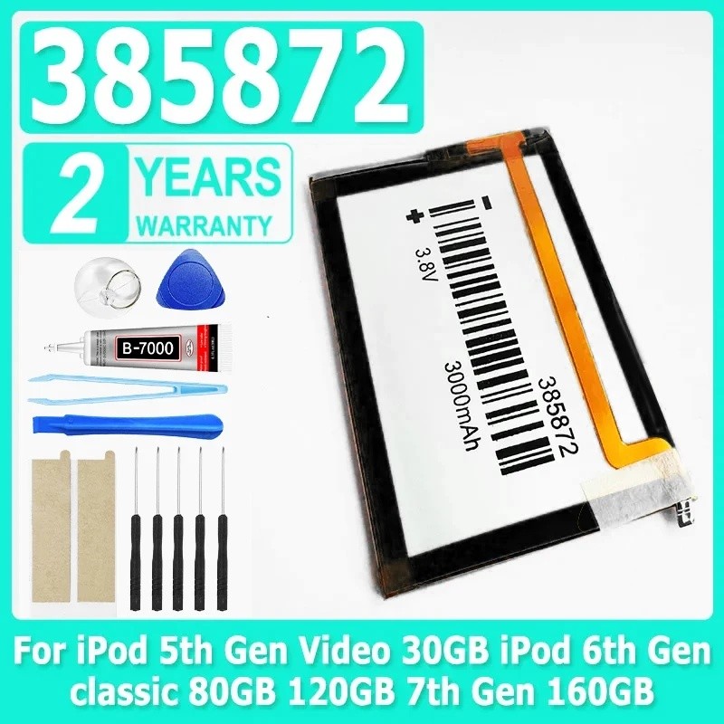 แบรนด์-ใหม่ 385872 แบตเตอรี่สําหรับ iPod 5th Gen Video 30gb iPod 6th Gen Classic 80gb 120gb 7th Gen 