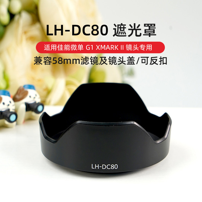 เงาทน LH-DC80 Hood เหมาะสําหรับ Canon G1X Mark II Hood G1X M2 กล้อง G1X2 Hood