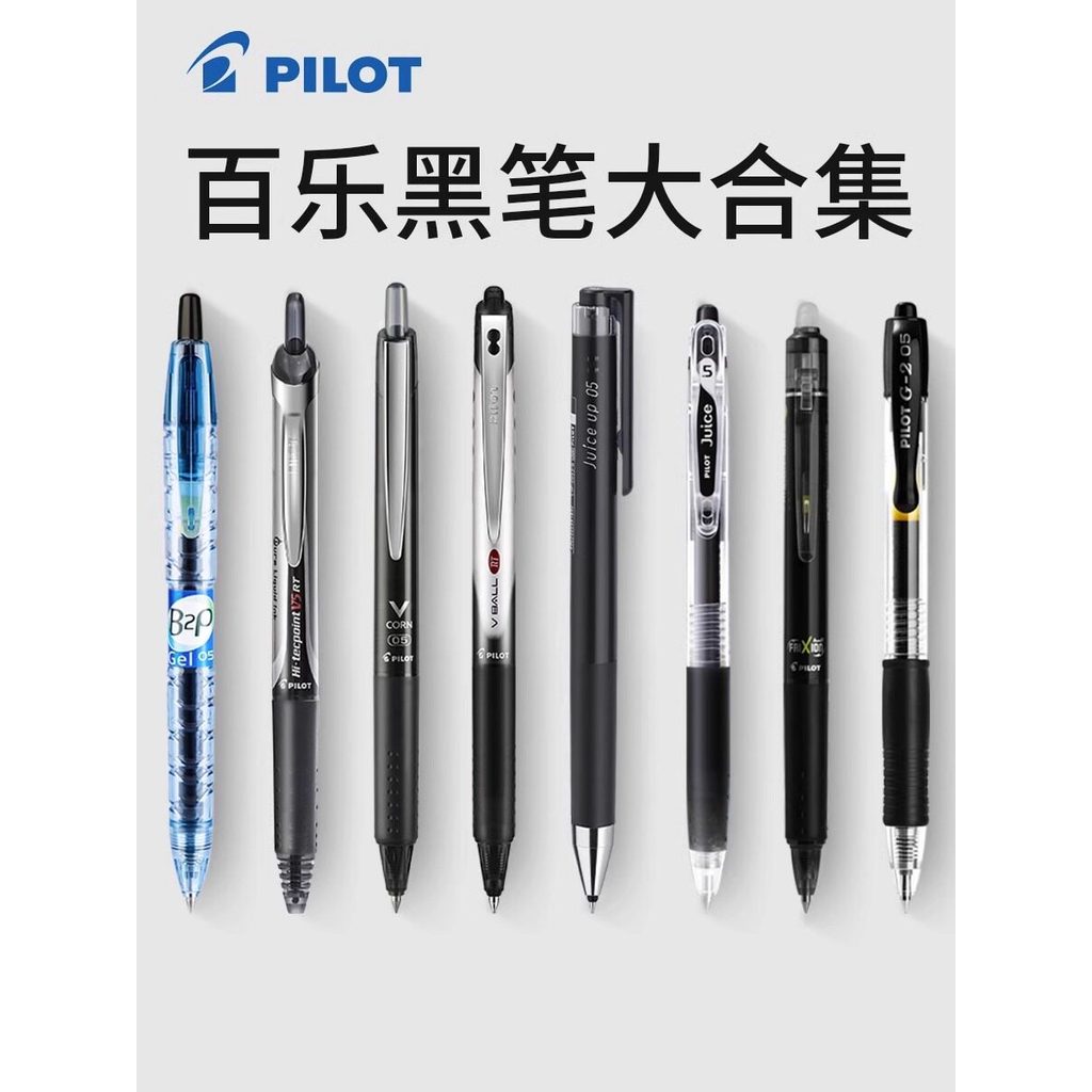 2026 สินค้าใหม่นักบิน Baile ปากกาขนาดกลางปากกาสีดํา P500/v5/g1/g2/juice up Erasable ปากกานักเรียนมัธ
