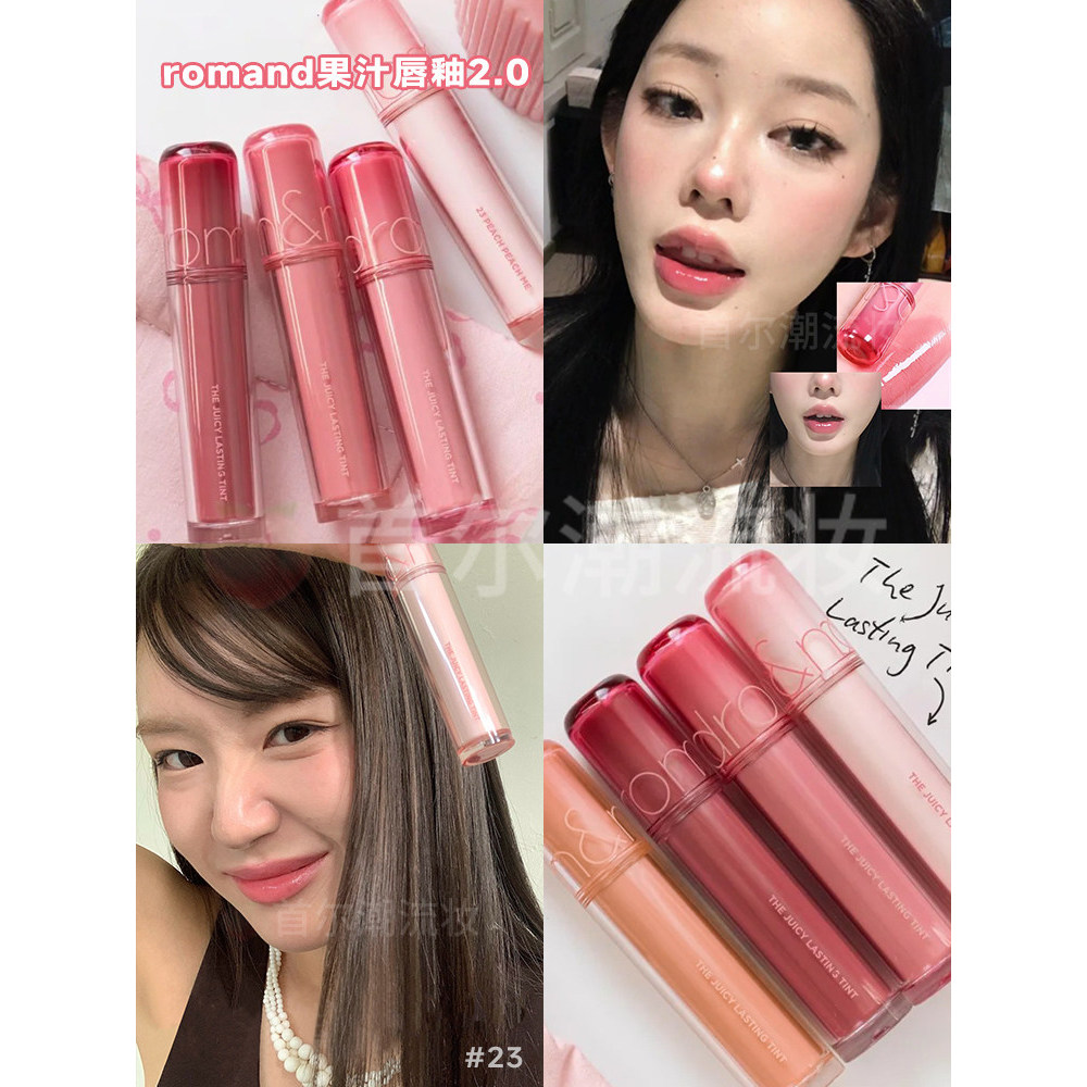 เกาหลี เกาหลี Romand Juice Lip Glaze 2.0 Water Gloss Mirror Lipstick Peach Powder Light Makeup White