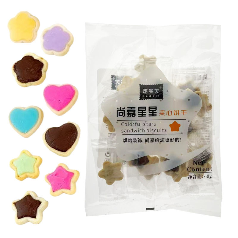 Baked Dove Shangjia Star Biscuit Love Flower Cake Decorative Jewelry Biscuit Birthday Baking Dress U