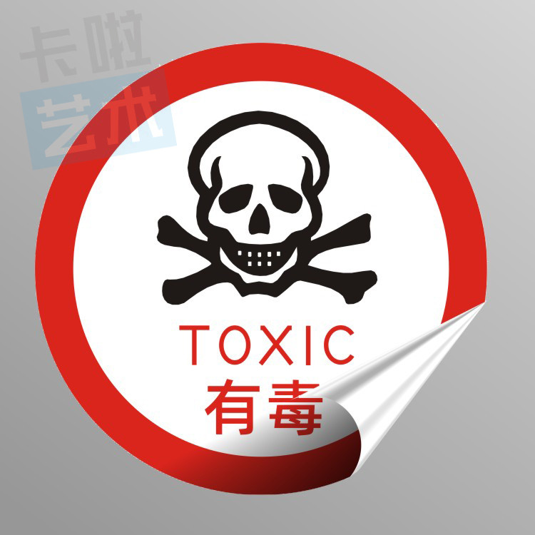 TOXIC โลโก้อันตราย TOXIC สติ๊กเกอร์กาวกลม มีหลากหลายขนาด