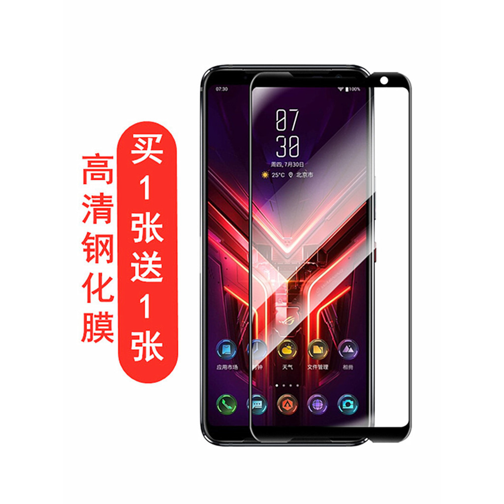 เหมาะสําหรับ Asus rog8 เกม 5 2 3 ฟิล์มโทรศัพท์มือถือ 7PRO 9 กระจกนิรภัย ROG3 Phone2 ฟิล์ม I001DA Z01