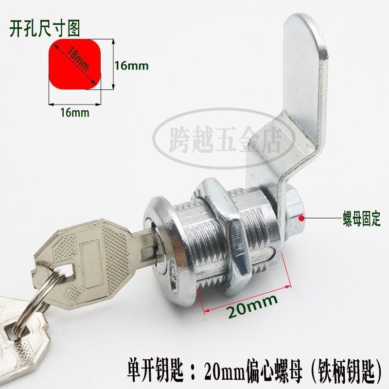 ล็อคประหลาดพร้อมขยายแผ่นโค้งพิเศษ Tin Locker File Cabinet Office Drawer Lock File Cabinet Lock