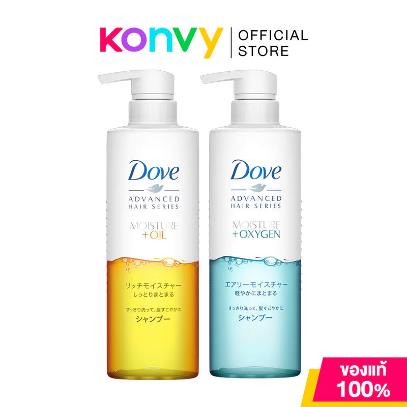 Dove Advance Hair Series Shampoo 480ml โดฟ แชมพูใสไมเซล่า (Moisture + Oil/Moisture + Oxygen)