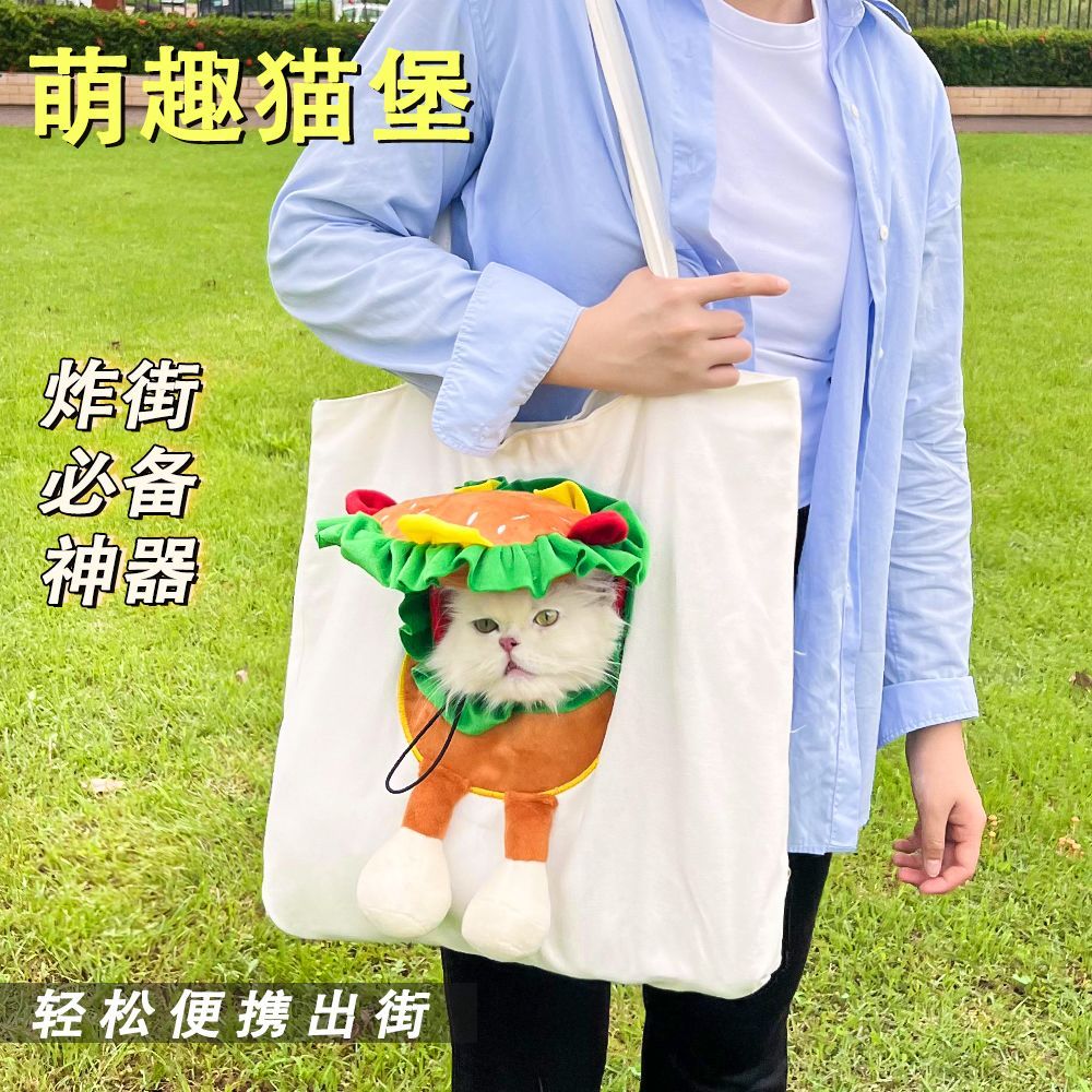 Pet Outing Cat Bag Portable Cat Bag Small Dog Halter Shoulder Bag Supplies Burger Lion Travel Portab