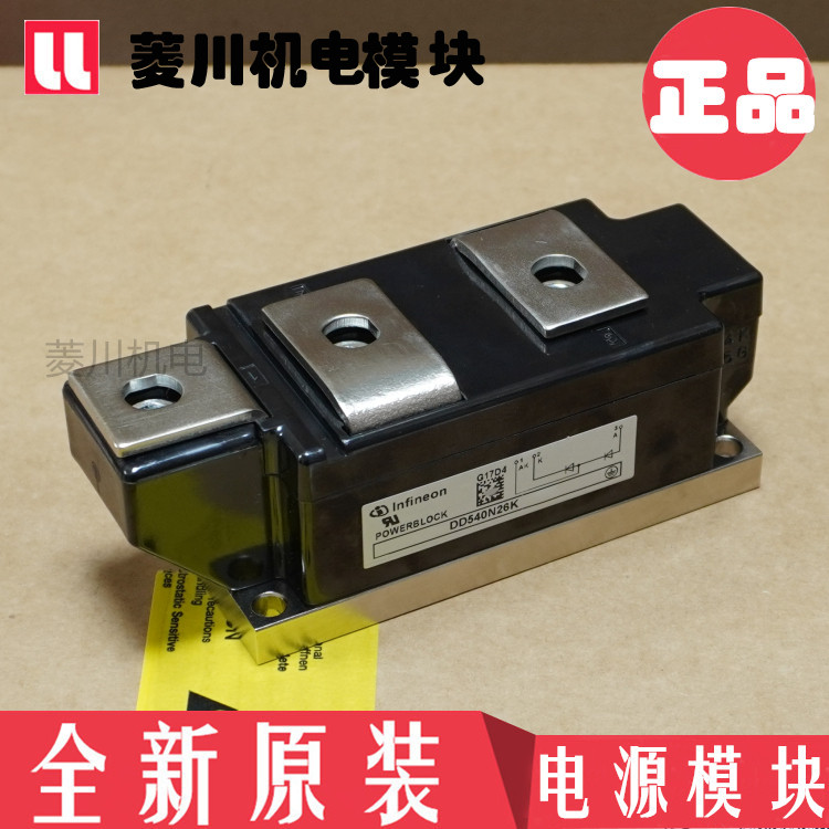 ใหม่เอี่ยม DD540N26K DD700N22K DD435N28K DD540N34K DD700N36K 435N20