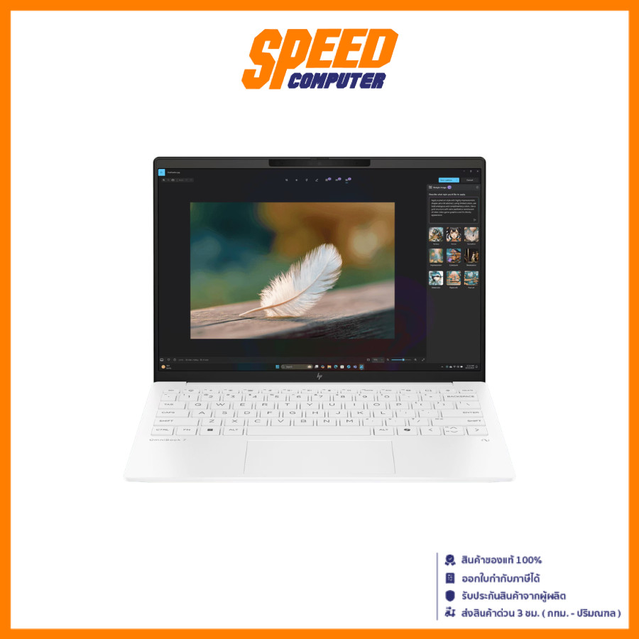 HP OMNIBOOK 7 AERO 13 BG1074AU | AMD Ryzen AI 7 350 | Notebook(โน๊ตบุ๊ค) | By Speed Computer