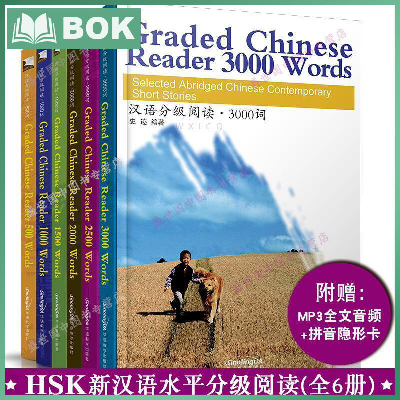 6 เล่ม/ชุด Graded เครื่องอ่านจีน HSK 1-6 เลือก Abridged จีน Contemporary Short Stories Book 500-3000