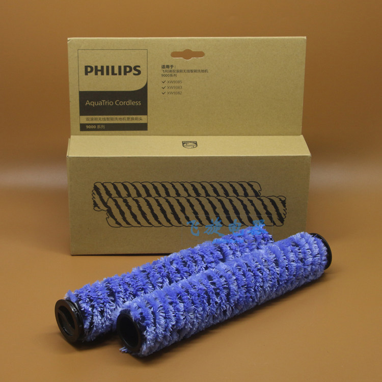 Philips Vacuum Mopping อุปกรณ์เสริมเครื่องแบบบูรณาการเครื่องซักผ้าชั้นแปรงลูกกลิ้ง XW9383 XW9382 XW9