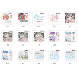 (100แบบ) เซ็ตลูกโป่ง30ใบ หลากสี เนื้อเมทัลลิค มุก(SBB)