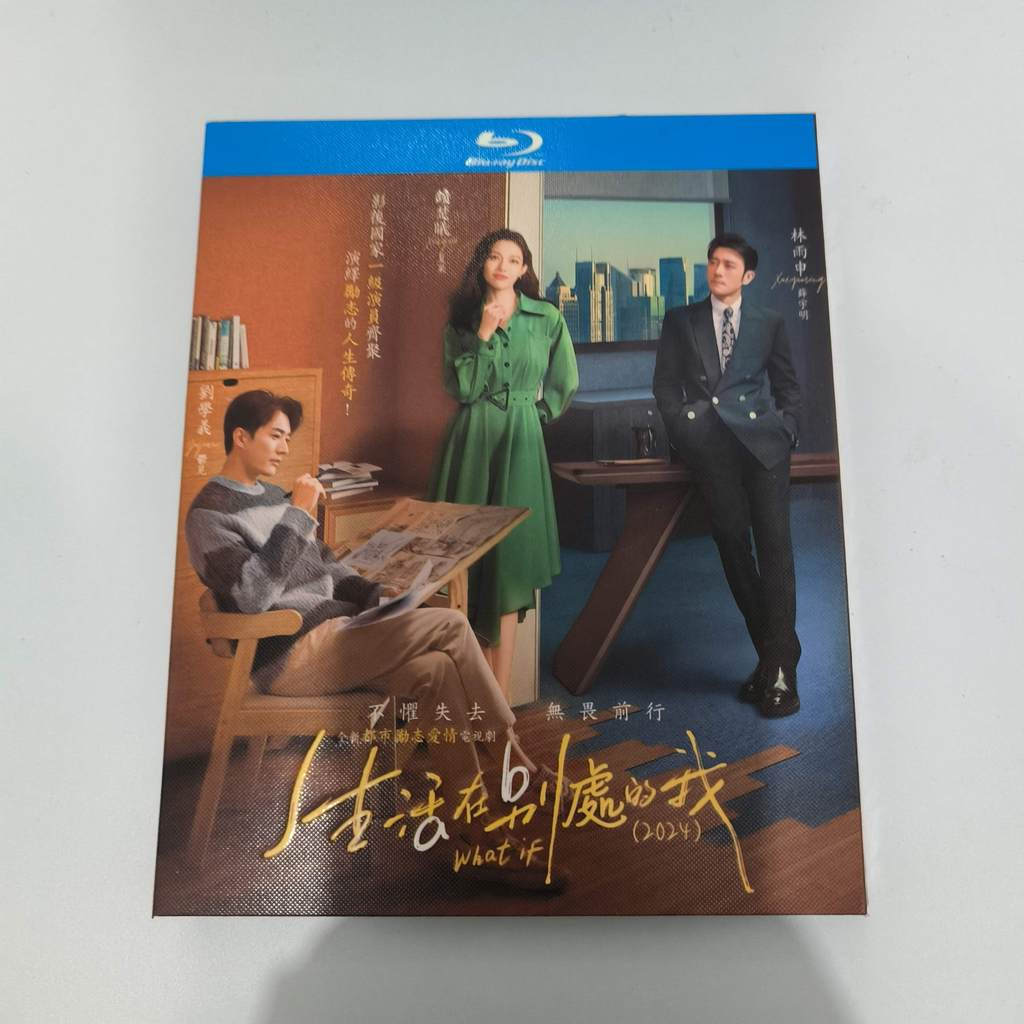 A958 TV Series What If (2024) Blu-ray BD25 C0103