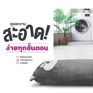 SiamLatex หมอนกอด หมอนข้างเอนกประสงค์ Wanko หมอนข้างใยสังเคราะห์ผ้าหุ้มขนนิ่ม ลายน่ารัก กะทัดรัด