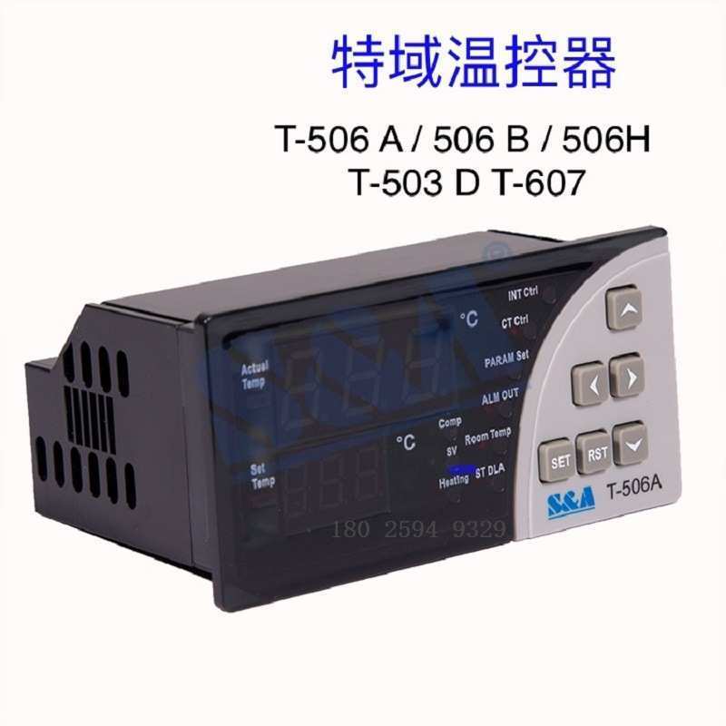 เทยู ชิลเลอร์ เทอร์โมสแตท T-607 A T-506A 506B 506H ตัวควบคุมอุณหภูมิอัจฉริยะพร้อมหน้าจอแสดงผลดิจิตอล