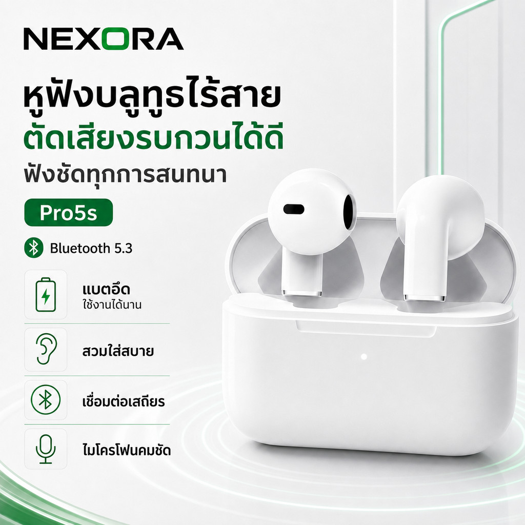 NEXORA หูฟังอินเอียร์ไร้สาย บลูทูธ พร้อมไมโครโฟนในตัว รองรับการโทร ควบคุมสัมผัส เข้ากับโทรศัพท์ทุกรุ่น ME157