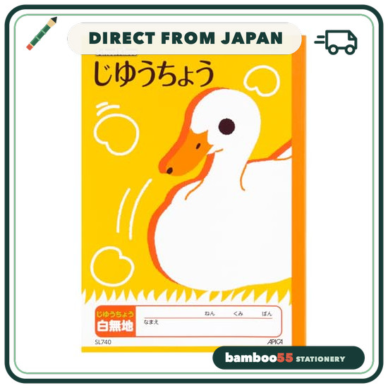 Direct From Japan Apica School Kids B5 Notebook (Blank Pages) SL740, 1 notebook (× 4)