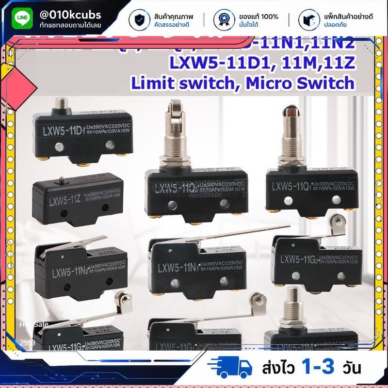 LXW5-11G1 11N1 11D1 11G2 11Q1 11M Micro switch limit switch