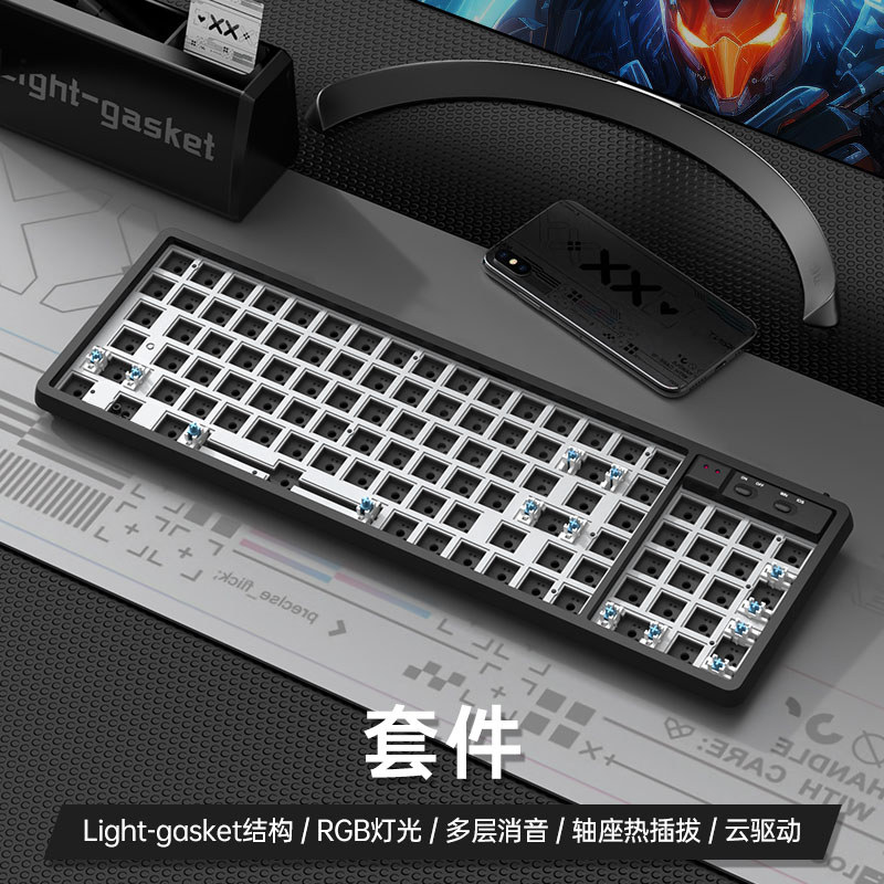 Wolf Tu GK102 ไร้สายบลูทูธแบบมีสายสามโหมดคีย์บอร์ดที่กําหนดเองชุดปะเก็นโครงสร้าง RGB Lighting