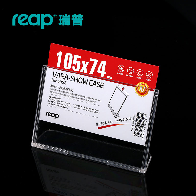 Reap โปร่งใสราคาแท็กราคาแท็ก A7 ตารางป้ายคําแนะนําโฆษณาการ์ดจอแสดงผล L-Shaped ตารางการ์ดป้าย 5052
