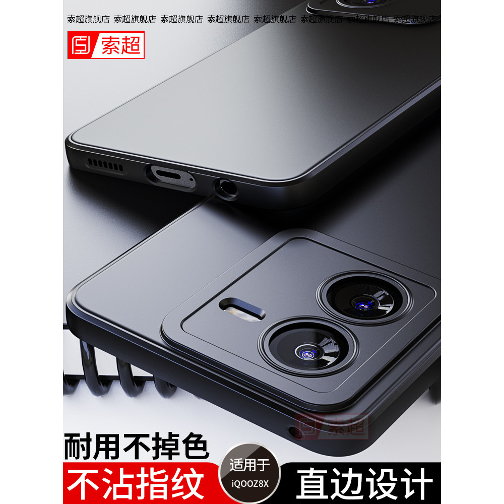 เหมาะสําหรับ iQOOZ8X เคสโทรศัพท์เฉพาะ vivoiqooZ8X เคสป้องกัน iq00z8X กันกระแทก iqoo นิ่ม iqz สไตล์ให