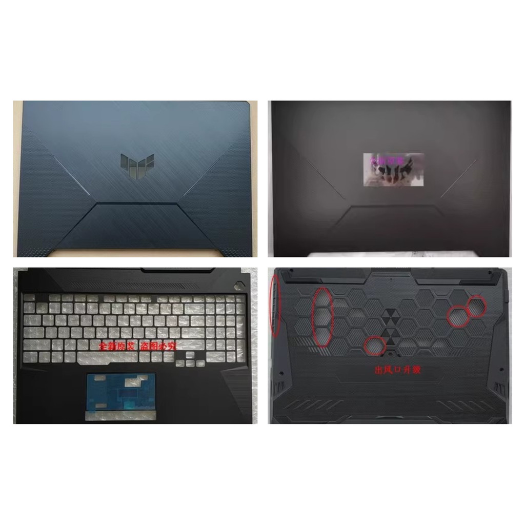 Asus Flight Fortress 8/9 Day Selection 1/2 FA506 FX506 A Shell B Shell C Shell D Shell Hydrant Shell
