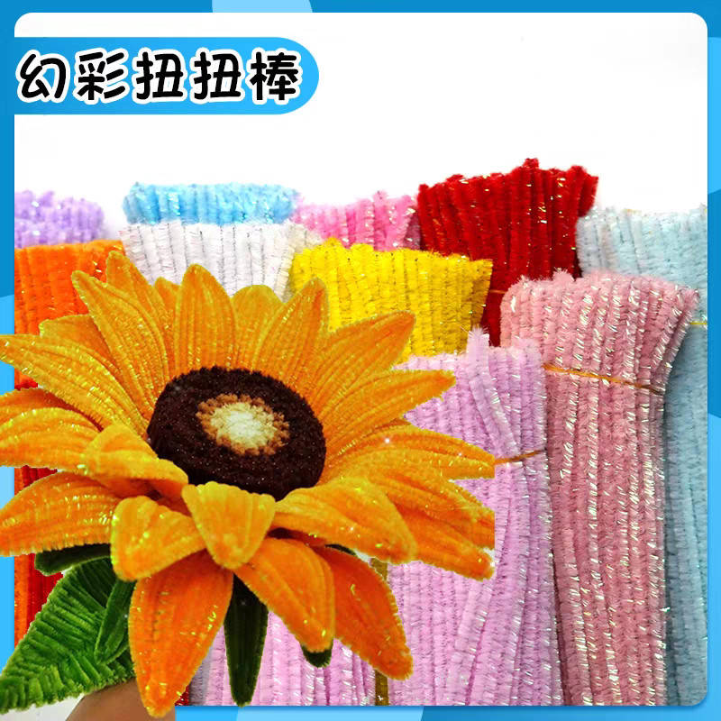 Symphony Glitter Bar Twist Bar Special Secret Handmade Bouquet diy เด็กเข้ารหัสกระพริบ Niuniu Stick 
