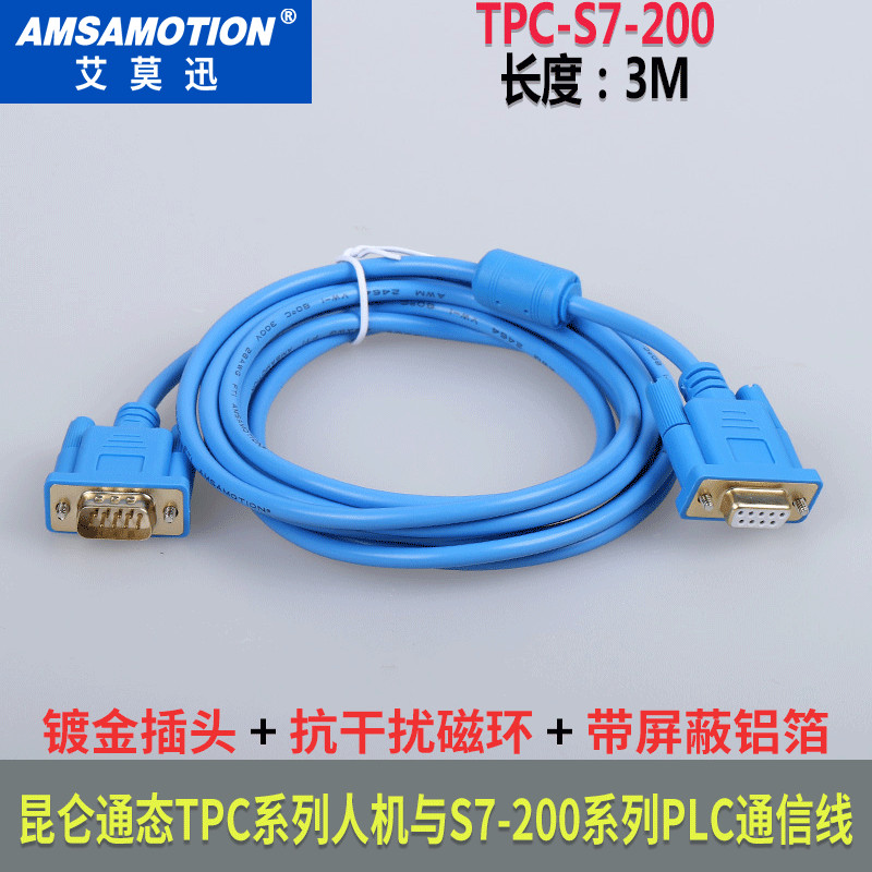 เหมาะสําหรับ MCGS Kunlun ผ่านหน้าจอสัมผัสและ Siemens S7-200 Series สายดาวน์โหลดการสื่อสาร TPC-S7-200