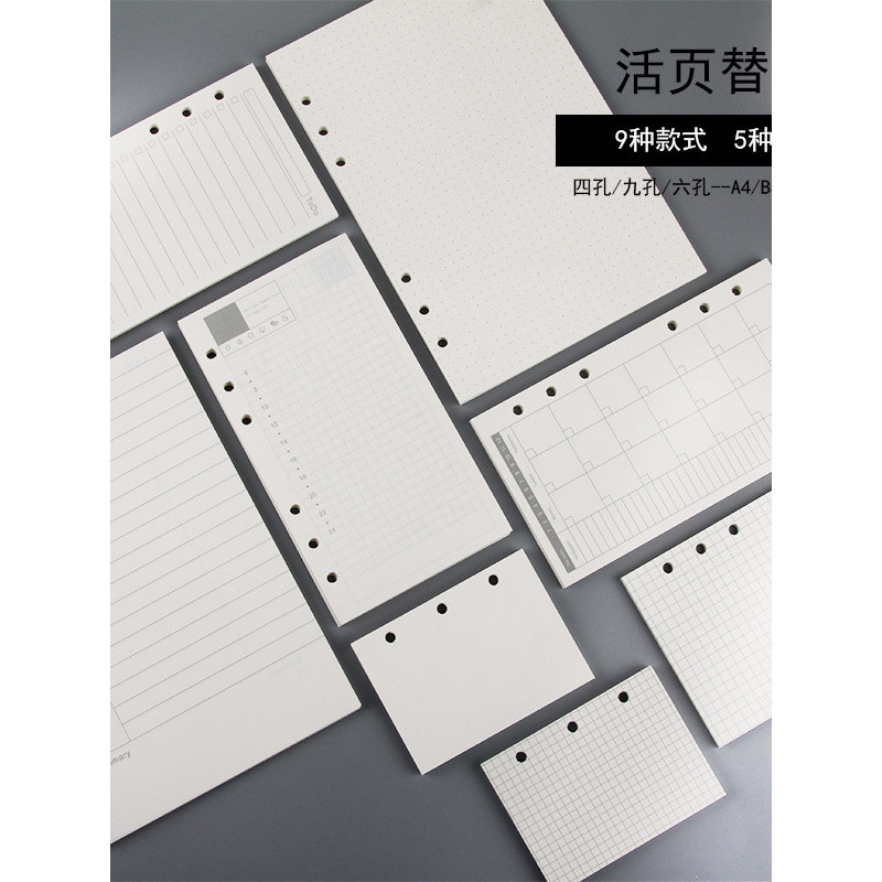 6 หลุมหลวม-Leaf Notebook Refill Loose-Leaf Notebook Refill Notepad Inner Core A5/A6/A7