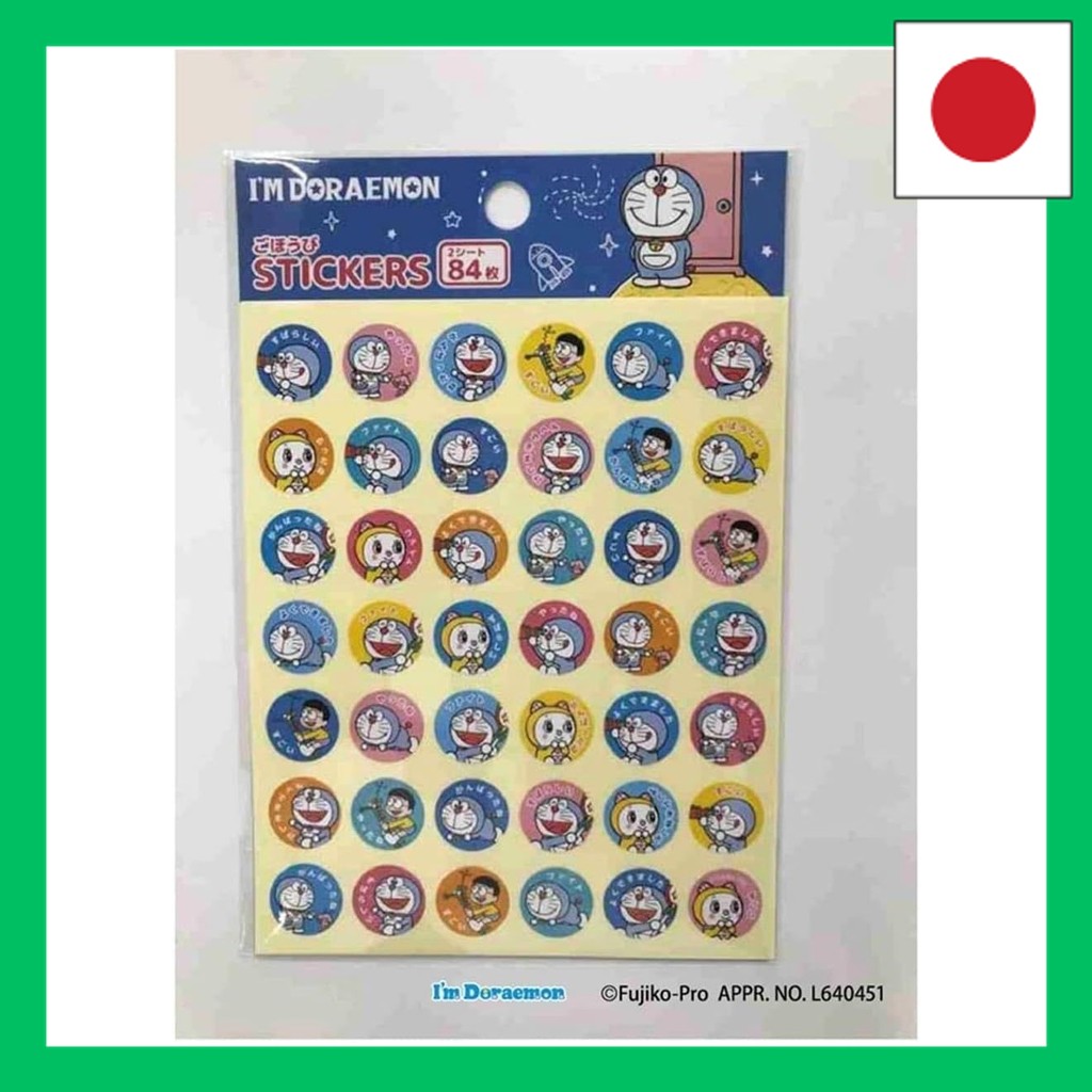 Yamano Shigyo I'm Doraemon Reward Sticker Doraemon Reward Sticker
