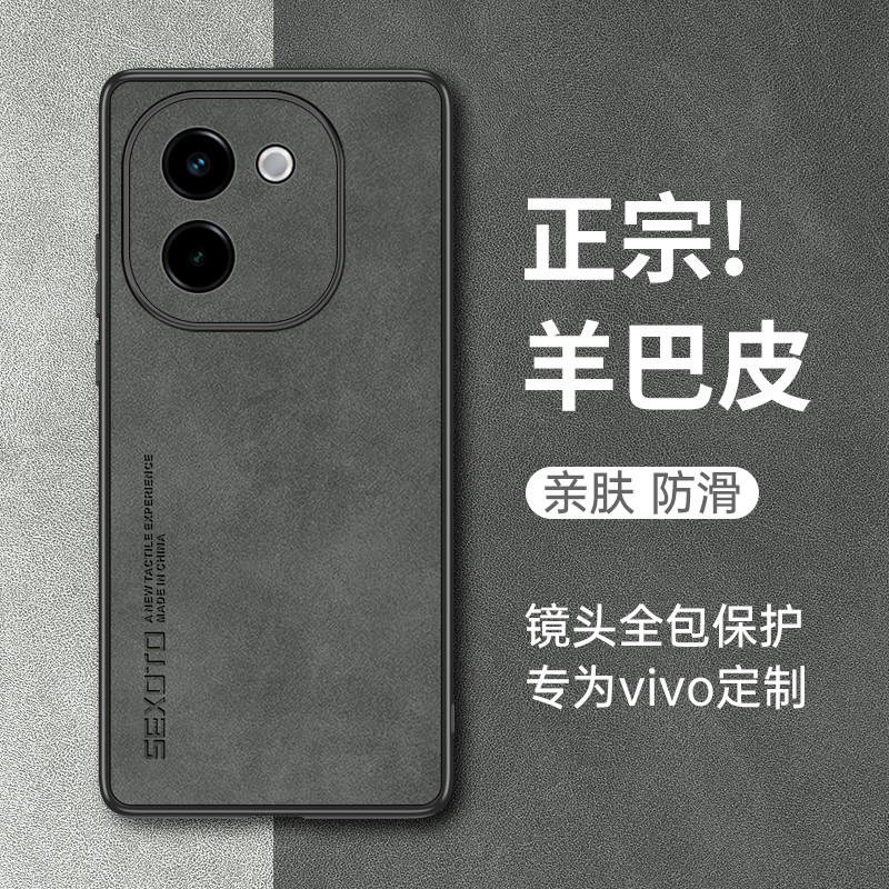 เหมาะสําหรับ vivoY200 เคสโทรศัพท์ vivoY100 สไตล์ใหม่ Y200i/Y100i/Y200gt เคสป้องกัน Y100 + สิบรวมทุกอ