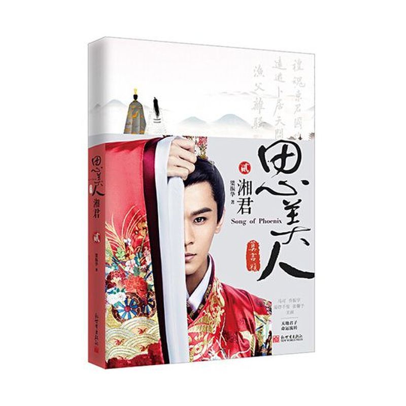 301 < Simeiren Xiangjun > Yi Yang Qianxi Marco Qiao Zhenyu Zhang Xinyu