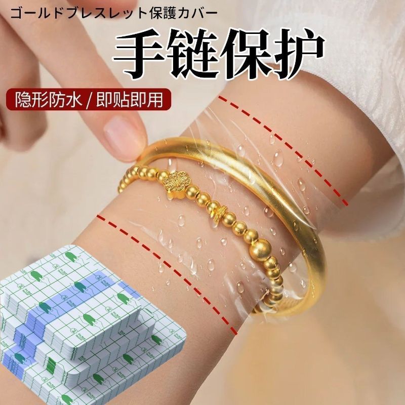 TH Outing ว่ายน้ํา Anti-Lost Anti-Knock Precious สร้อยข้อมือสร้อยข้อมือสร้อยคออาบน้ํากันน้ําสติกเกอร