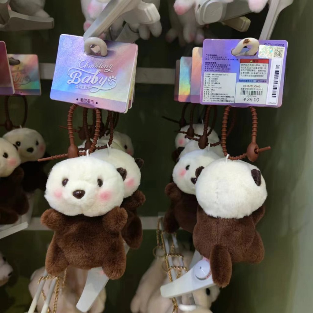 Zhuhai Changlong ยานอวกาศ Ocean ของที่ระลึกน่ารักซีลจี้ตุ๊กตาเด็กกระเป๋าจี้เด็ก
