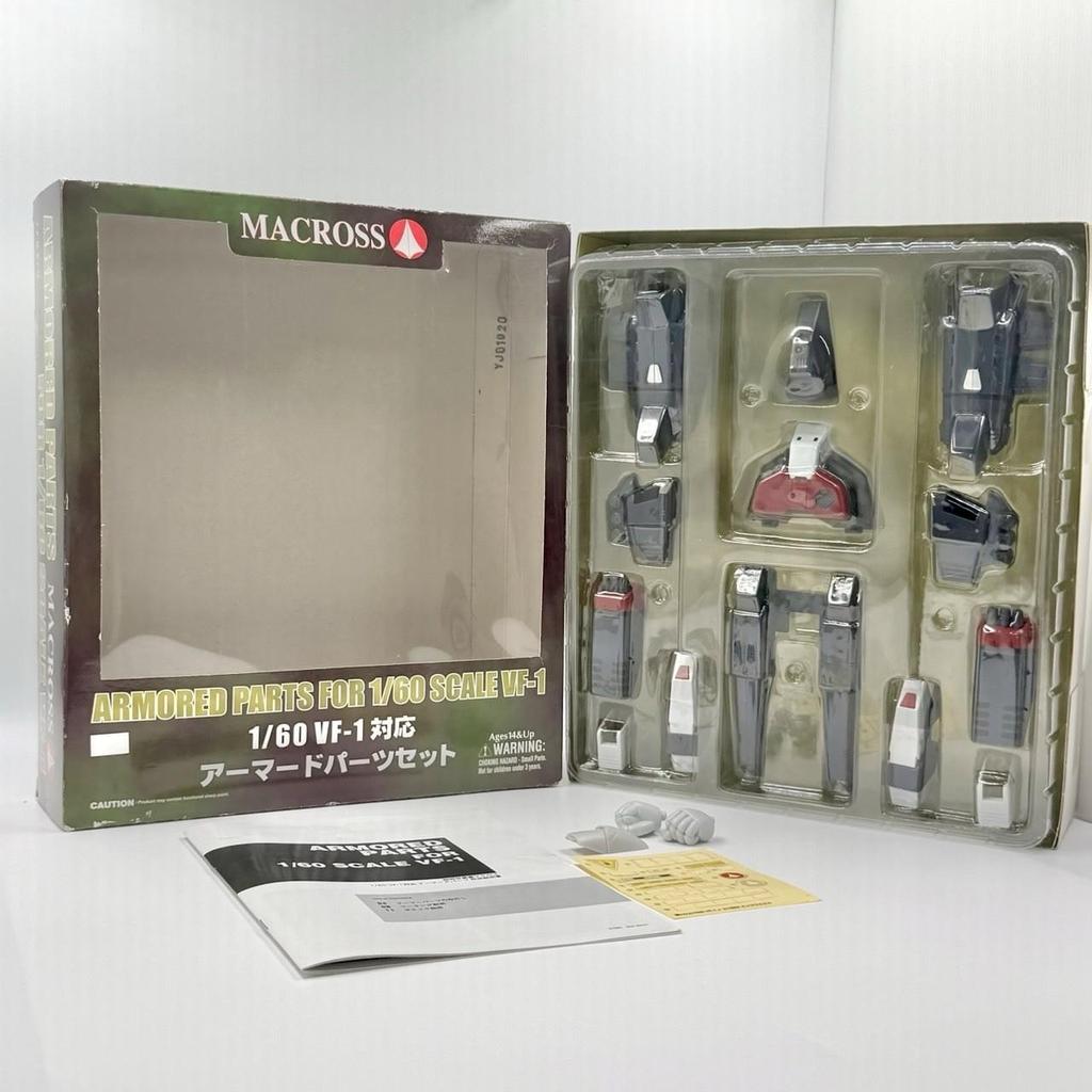 Yamato Macross 1/60 VF-1 Armored Parts Set Complete Boxed Rare Japan 2003