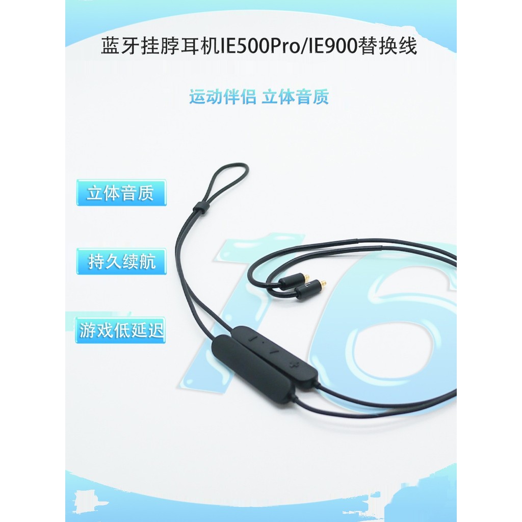 เหมาะสําหรับ Sennheiser IE900 200 300 600 100 400 IE500Pro Low-Latency Long Standby Bluetooth Cable